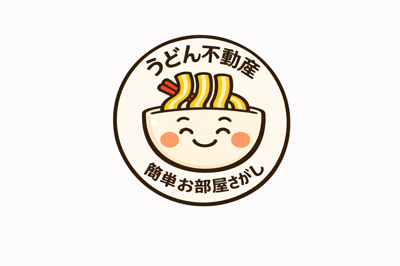 うどん不動産